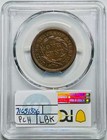 1855 P Braided Hair Cent Pcgs Xf-45 Bn Brown Knob On Ear