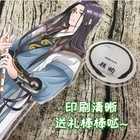 Anime Sha Po Lang Gu Yun Chang Geng Fei Du Wenzhou Luo Arcylic Stand Gifts