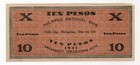 1941 Philippine National Bank Ten Pesos 10 Pesos Philippines Banknote