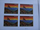 8 Great Smoky Mountains Stamps By Usps  Mnh 2022  Face Value    230