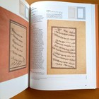 Persian Calligraphy Ottoman Royal Treasury Collection Shah Tahmasp