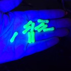 Speckled Blue Uranium Glass Beads Czech Bone 20mm 10pc
