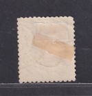 Korea Scott 18 Used 1900 2re Gray Imperial Korean Post