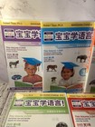 Your Baby Can Learn Mandarin Chinese 5-dvd Set New School