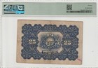 I-002205 Latvia 25 Latu 1928  Pmg 20