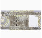 Somalia 20000 Shillings 2010 Nd 2023 Unc New Banknote
