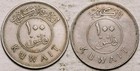 1961-1962 Ah1380-ah1382 Kuwait Lot Of Two 100 Fils
