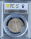 Gettysburg 1936 Commemorative Half Dollar 50c Silver Pcgs Au58 Cert 55317219