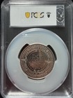 Mexico Ferrocarril 2oz Silver Pcgs Ms66 Large Slab From Legendary Sanchez Coll 