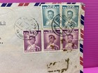 Siam888 Thailand Siam 4 15 Airmail Cover Bangkok To Switzerland 1952 Vintage See