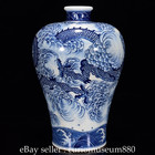 12 4  Qianlong Marked Chinese Blue White Porcelain Dragon Plum Bottle Vase