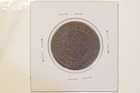 1813 Nova Scotia Trade   Navigation Half Penny Ns-21a1  F
