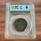 1853 Great Britain 1 2d Ms 63 Bn S-3949