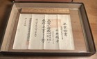 Early 1900s Japanese School Student Document