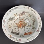 Large Chinese Famille Rose-  Rare  Koi   Travelers  Porcelain Basin bowl 19th C