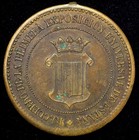 1888 Barcelona  Spain Universal Exposition Commemorative Medal Bronze 28mm
