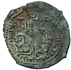 Seljuks Of Rum Rukn Al-din Sulayman I Ancient Islamic Coin Larger Bronze 32 6mm