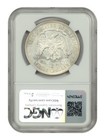 1878-s Trade  1 Ngc Au58 - Trade Dollar - Great Type Coin