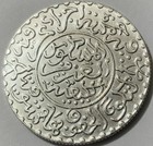 1903 Morocco 1 4 Rial 2 1 2 Dirhams Silver Sultan Aziz London Mint Hg Rare