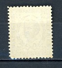 1874 Montenegro Scott  14 Mint Never Hinged