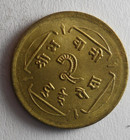 1961 Nepal 2 Paisa - Au - Exotic Coin - Free Shipping - Lc 135