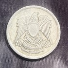 1972 Egypt 5 Qirsh Coin