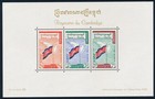 Cambodia 1960  Cambodian Flag And Dove Souvenir Sheets Sct 90a  90b