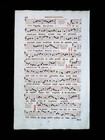 1732 Antiphonal Leaf Page September Hymn Catholic Sheet Music Bible Vg