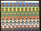 1980s Unused  kellogg s Fun Stamps  Sheet - Cereal Premium