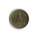 2004 South Korea - 10 Won - 644 - Brass - 4g