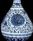 32cm Yongle Signed Old Chinese Blue   White Porcelain Vase W flower U867