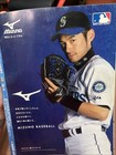 Koshien 2012 Preview Baseball Magazine Book Shohei Ohtani Summer Sports Rare