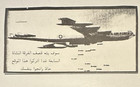 Original Iraq War Propaganda Leaflet We Will Bomb Tomorrow  22c