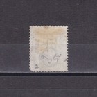 Bechuanaland 1888  Sg  41  Used