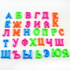 Kids Children Russian Magnetic Alphabets Letters Toys Zhukova Magnitnaya Azbuka