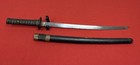 Original Japanese 18th Century Wakizashi Samurai Sword - Edo Period  1603   1868 