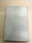 Fighter Aces Of The Luftwaffe Hardback World War 11 Book