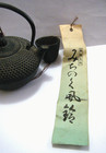 Nambu Japan Furin Wind Chime Bell Cast Iron Teapot Kettle Michinoku Nanto