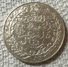 1911  ah1329  Morocco - 10 Dirhams   1  Rial   - Abd Al Hafiz - 3 4 Oz Au Silver