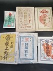 Japanese Vintage Fishing Hooks   10packs