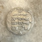 Silver Dirham 988-1030 Reign Of The First Sultan