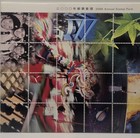 Hong Kong In China 2000 Annual Stamp Pack Mint Nh Complete