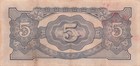 Burma  5  Rupees  Nd  1942  Block Bb  Ww Ii Issue  Circulated Banknote Ij 4
