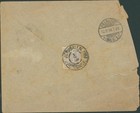1899 Jerusalem Austrian Levant Cover Salant Bookseller Frankfurt Palestine