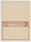 Azerbaijan 1927  Double Stat  Card P34  Mint Vf  Azerb  Language
