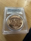 2014 China Silver Panda 10yn - Pcgs Ms69