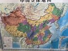 Map  Chinese Version 3d Raised Relief Political Map China And The World