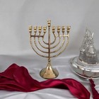 Hanukkah Menorah Jewish Judaica Israel Vintage Brass Chanukah Candle Holder