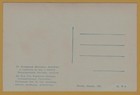 1957 Korean War Chinese Volunteer North Korea Peasant Socialist Art Postcard