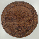 So Called Dollar  Hk-409 Bz  1915  Montana Panama Pacific Expo  Ngc Ms64